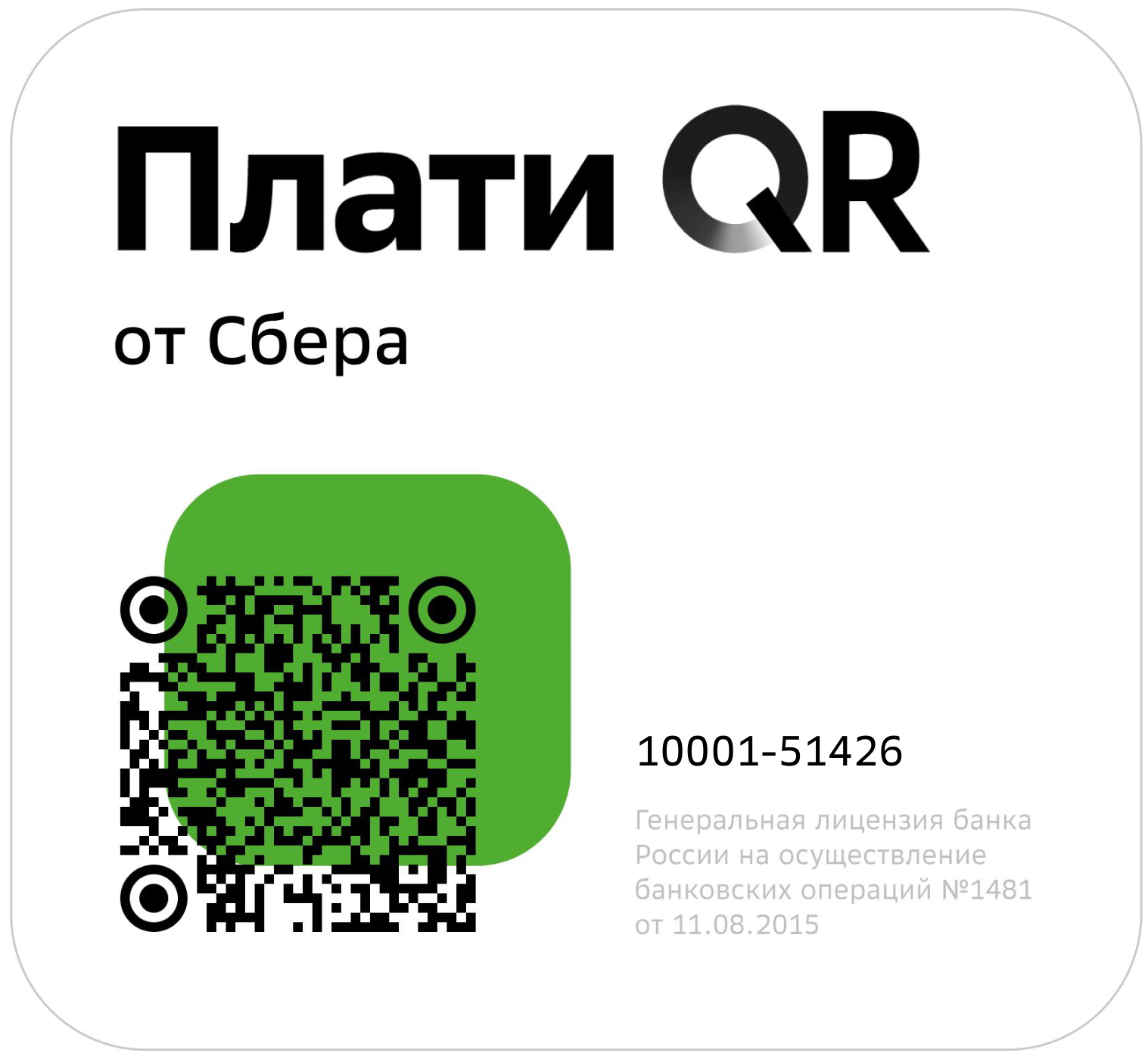 Оплата Бухгалтерских услуг в Краснодаре, регистрация, ликвидация